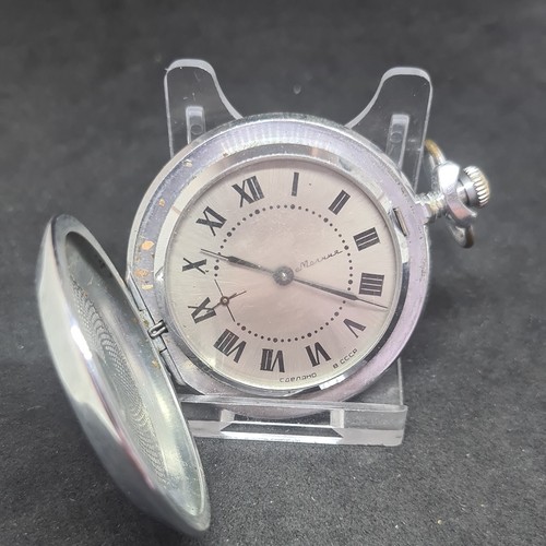 Vintage metal full hunter