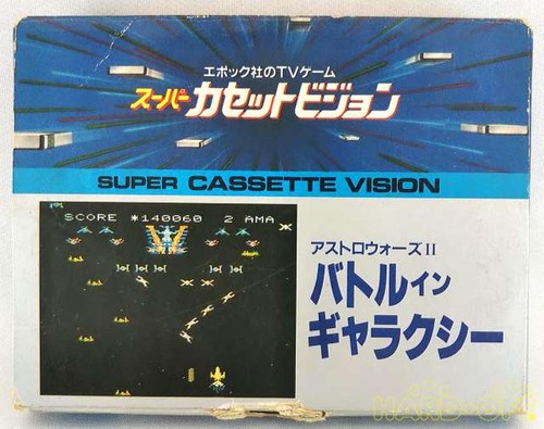Epoch cassette vision - vision, astro