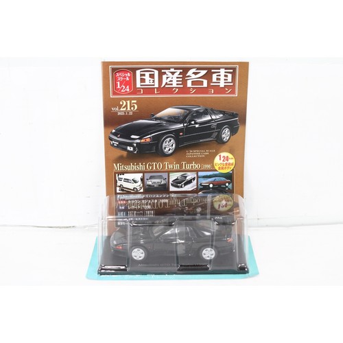 Hachette japanese classic car - classic,