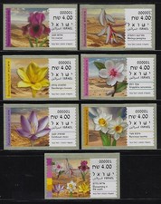 ISRAEL STAMPS 2025 BLOSSOMING