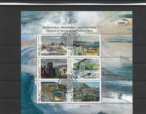 Greece used sheetlet - greece,