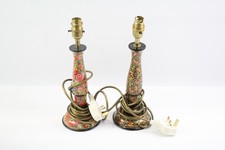 Kashmiri Style Lamps Floral Details Pair Vintage