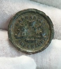 1860s Superlor Saw Fitting Metal Detecting Find (359)