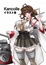 Doujinshi Kancolle