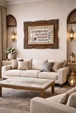 Islamic wall hanging tapestry