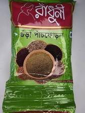 Radhuni PanchForan Mixed Spice