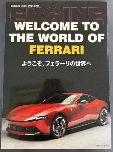 Ferrari magazine engine - ferrari,