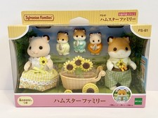 Sylvanian Families Hamster
