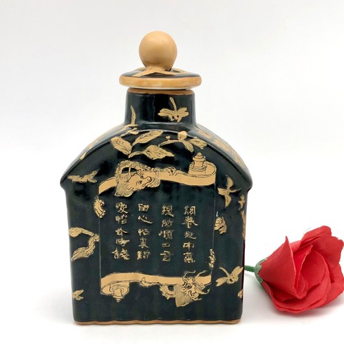 Old chinese black bottle vase - chinese,