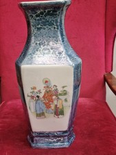 large chinese famille rose