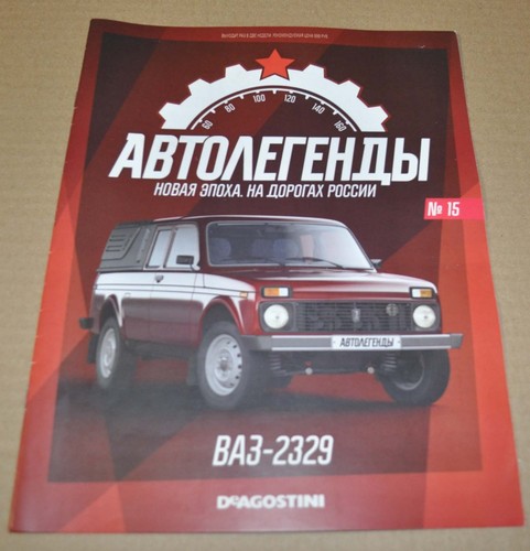 Lada niva 4x4 - lada,