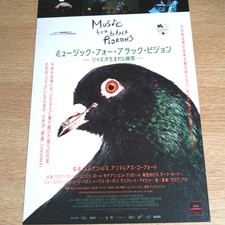 Music for black - music, pigeons