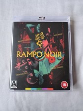 Rampo Noir Arrow Video Limited Edition Blu Ray
