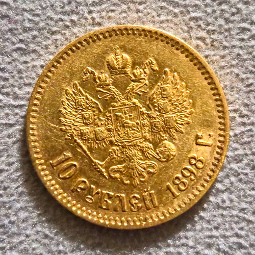 Russia 1898 tsar nicholas - nicholas, ii