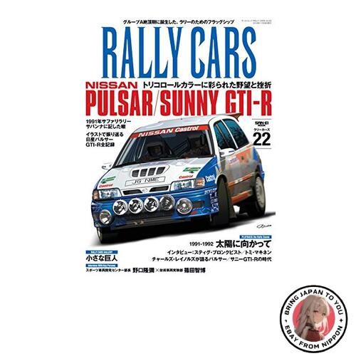 Rally cars vol - rally, vol.22