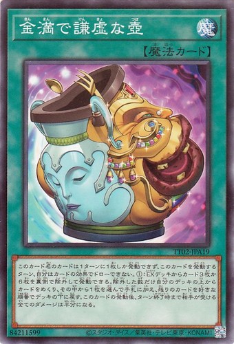 Ocg pot of - ocg, prosperity