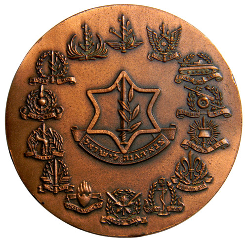 Israel defense forces - ,