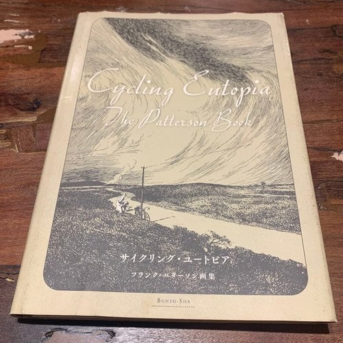 Cycling utopia over - utopia, frank