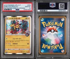 PSA 10 Shibuya’s Pikachu