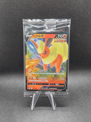 Sealed pokemon flareon single - pokemon,