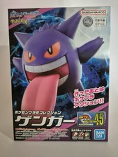 Bandai Pokemon Gengar Figure