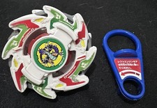 Dragoon G galaxy Beyblade