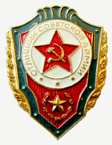 Soviet russian army - soviet,