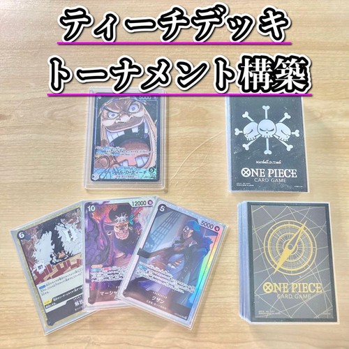 Tournament build black - tournament,