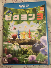 PIKMIN 3 NTSC-J Wii U Game