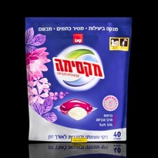 SANO - MAXIMA SOFT SILK for