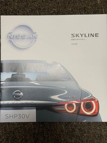 Nissan skyline 400r catalog - nissan,