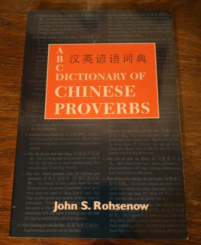 Abc dictionary chinese - dictionary, of