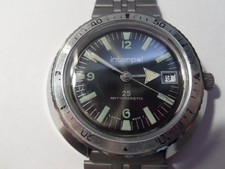 Vintage Interpol 25 Antimagnetic Mechanical Sports Watch
