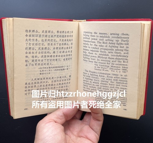 1967 edition - 1967,
