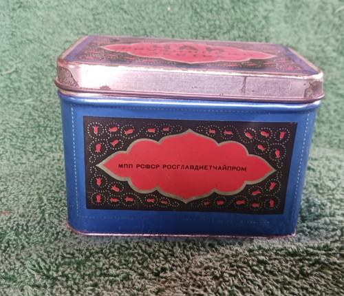 Vintage russian georgian - vintage,