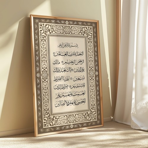 Surah fatiha black - fatiha, ornate