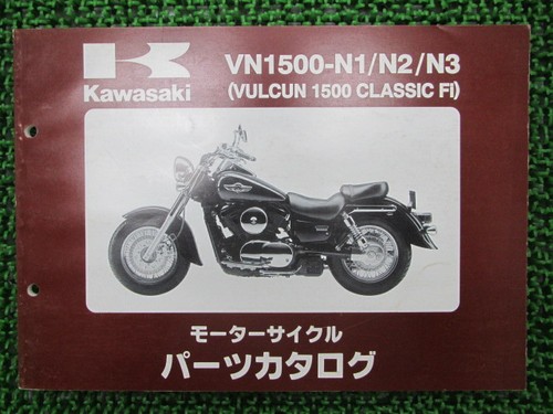 Used kawasaki vulcan - used,