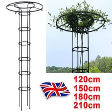 120cm-210cm Garden Vertical