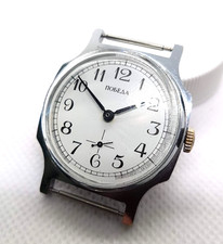 VINTAGE SOVIET RUSSIA USSR