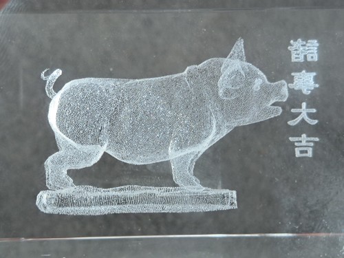 Laser etched chinese - 3d,