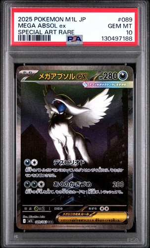 Psa mega absol sar - mega,