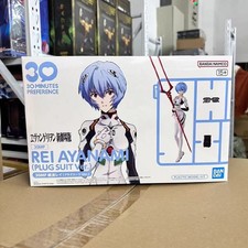 BANDAI 30MP Neon Genesis