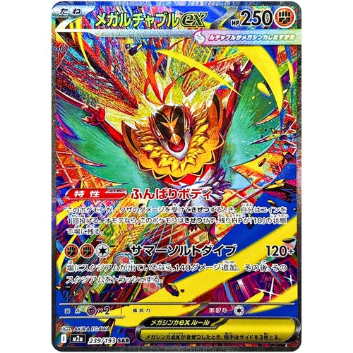 Pokemon cards game - game,
