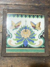A Decorative 8 Inch Tile