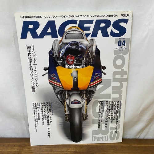 Racers vol - racers, 2010