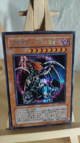 Chaos emperor dragon envoy - dragon,