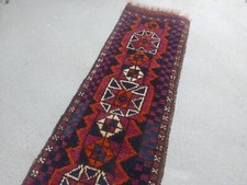 Vintage Rug 250x26cm Nomadic