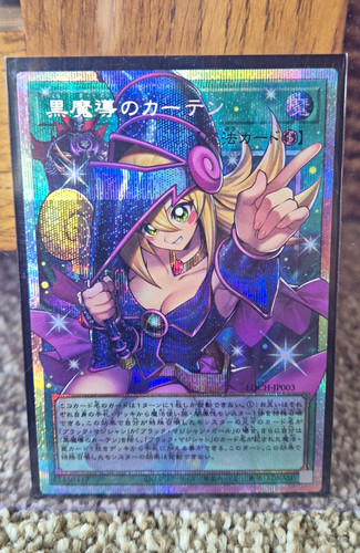 Konami dark magic - konami,
