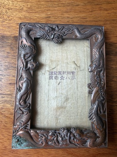 Antique japanese meiji taisho - japanese,