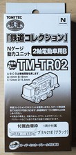 OO9/009 Tomytec TM-TR02